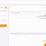 ماهان وردپرس