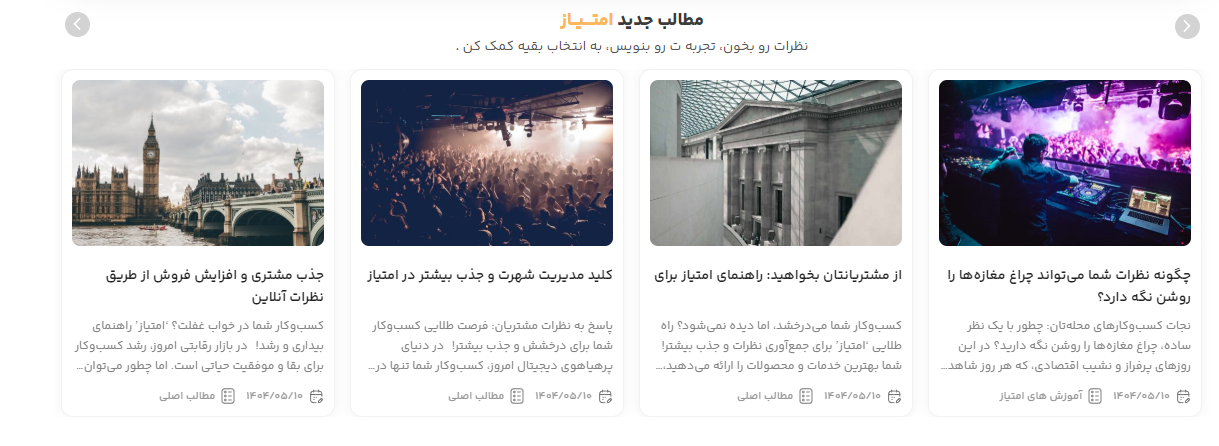 تبلیغ 123 (سفارش #3975)