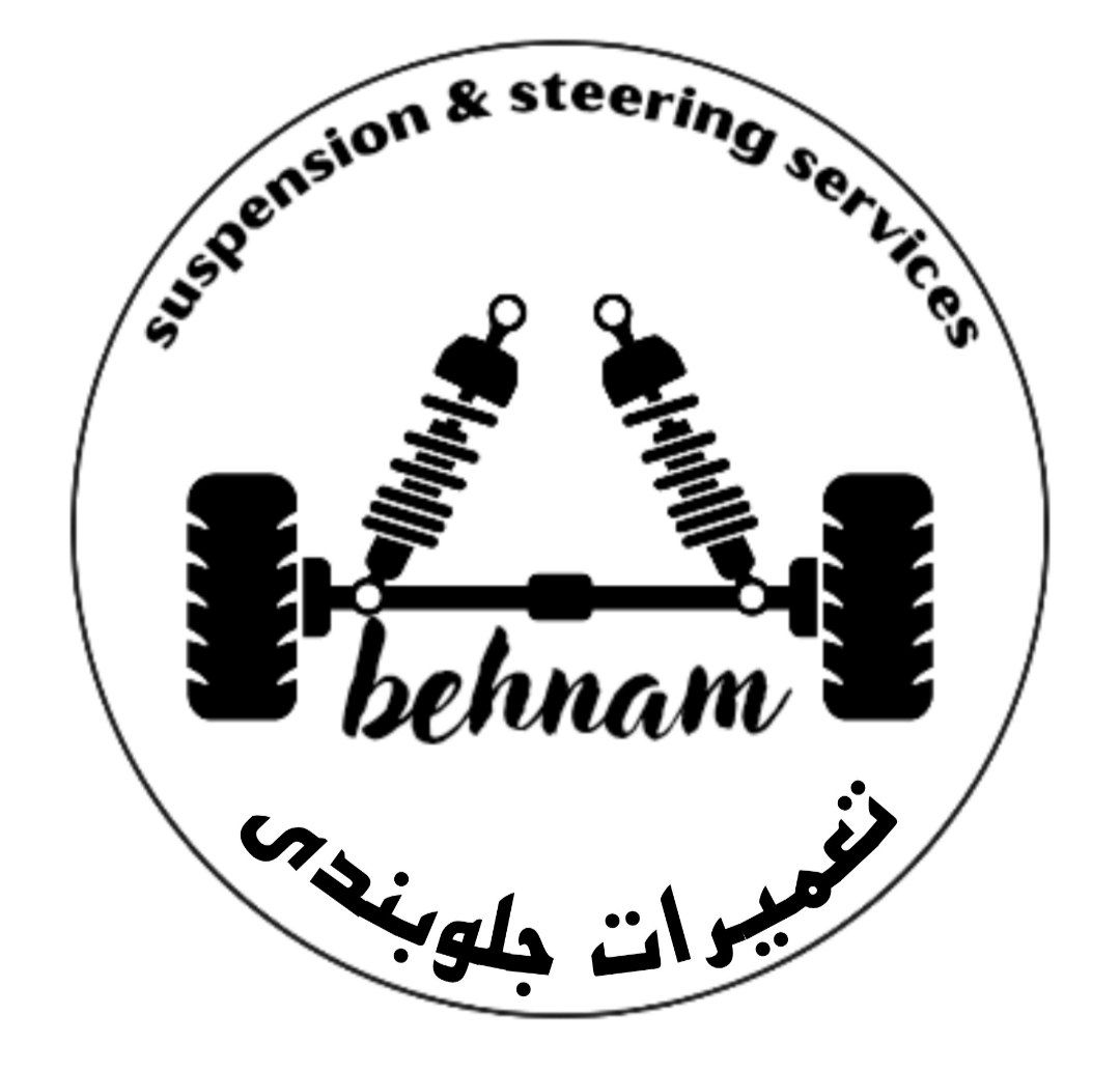 جلوبندی بهنام